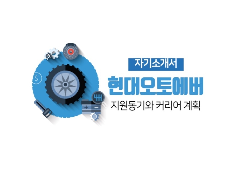 꿈을 찾는 사람에게 보내는 183 번째 편지