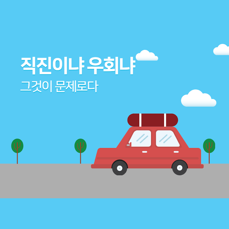 꿈을 찾는 사람에게 보내는 223 번째 편지