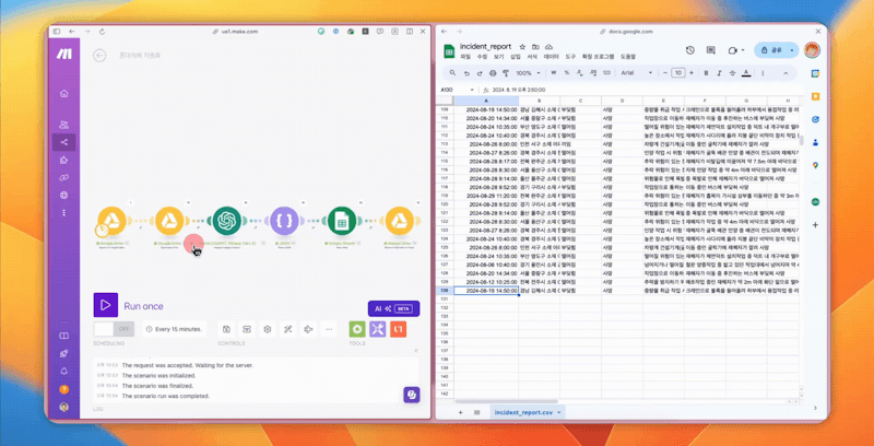 🚀🤖 Make와 Tableau를 활용한 데이터 갱신 자동화 시나리오