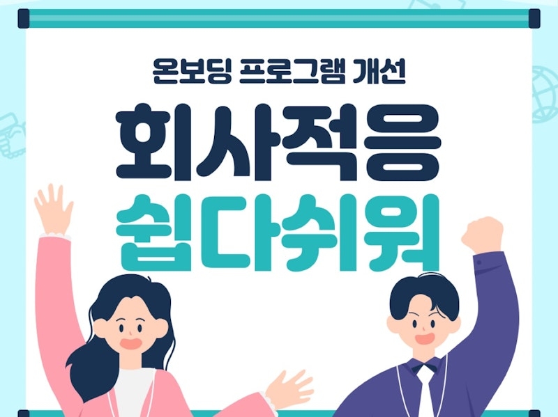 꿈을 찾는 사람에게 보내는 229 번째 편지