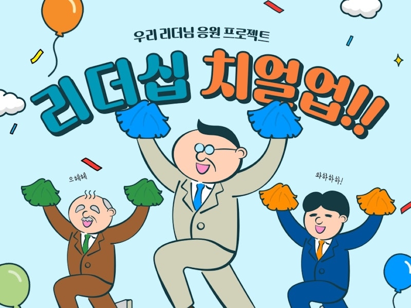 꿈을 찾는 사람에게 보내는 231 번째 편지