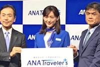 ANA系が「手ぶら旅」へレンタル　価格変動型商品も発表