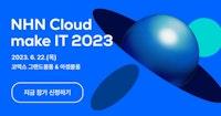 NHN Cloud make IT 2023
