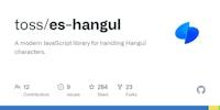 GitHub - toss/es-hangul: A modern JavaScript library for handling Hangul characters.