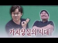 돈이 최고야