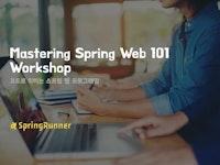 Mastering Spring Web 101 Workshop (10th) | Festa!