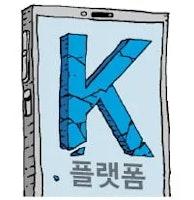 야놀자 기업가치, 석달새 1조 날아갔다