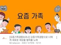 전달하고 싶은 메시지가 많다면? '브랜드송'이 제격