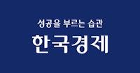 [IGM과 함께하는 경영노트] 예쁜 디자인보다는 편리하게…유니버설 디자인 대표주자 '옥소'