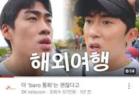 3개월 후 뜰 유튜브 채널과 협업해야 하는 이유