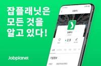 잡플래닛, 인력파견업체 맨파워코리아 700억에 인수