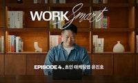 저에게 Work Smart란 계획과 생산성, 두 마리 토끼를 잡는 거예요 - 초인 마케팅랩 윤진호 대표 - 크몽