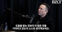 개인 사업자와 법인 사업자