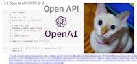 Deep Learning by Open API