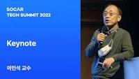 [SOCAR Tech Summit] Keynote