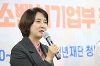 이영 중기부 장관 "스타트업 위해 '1년' 프리-샌드박스 도입해야"