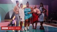 쉬인: Z세대 옷장을 채우는 중국 패션 브랜드 - BBC News 코리아
