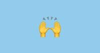 🙌 Person Raising Both Hands in Celebration Emoji