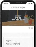 소설 읽는 식품몰-TMI동영상... '고객 오래 붙잡기' 나선 이커머스