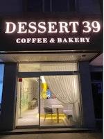 카페 프랜차이즈창업 '디저트39', 소규모창업 통해 영업이익 증가 전망