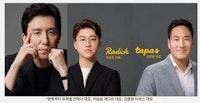 카카오엔터, 자회사 대표 대상 '유증'...혈맹관계 굳힌다