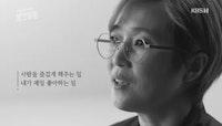 송은이·김숙·박나래 "시대를 바꾼 개그우먼" 다큐인사이트 [어제TV]