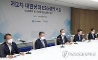 "소비자 10명 중 6명, 기업 ESG 활동이 제품 구매에 영향" | 연합뉴스