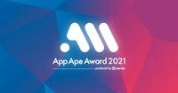 Ape Ape Award 2021