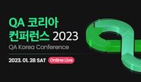 QA Korea Conference 2023 | Festa!