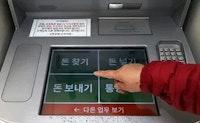 신한은행, 금융권 최초 시니어 맞춤형 ATM 출시