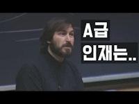 [스티브 잡스] A급 인재와 B급, C급 직원의 차이 (한영 자막)