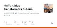 Huffon/klue-transformers-tutorial