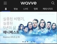 웨이브, 올해 첫 오리지널 콘텐츠 40억원 투자...'한국판 블랙미러' 기대