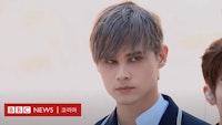 무표정한 러시아 청년, 중국 '귀차니스트' 아이콘이 되다 - BBC News 코리아