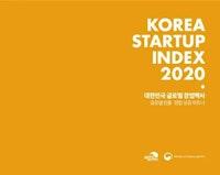 본투글로벌센터, '2020 대한민국 글로벌 창업백서' 발간