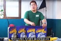 [뉴스後]'1조 가치' 블랭크가 '치즈 볼' 판 사연