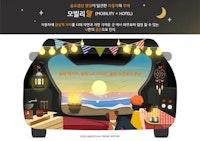 차박용 車·불멍·모션뷰… 코로나發 솔캠 관심 `업`