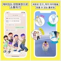 [아이티라떼] "인스타도 올드해"... 소셜 앱 '본디' 인기