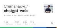 chatgpt-web/README.en.md at main · Chanzhaoyu/chatgpt-web